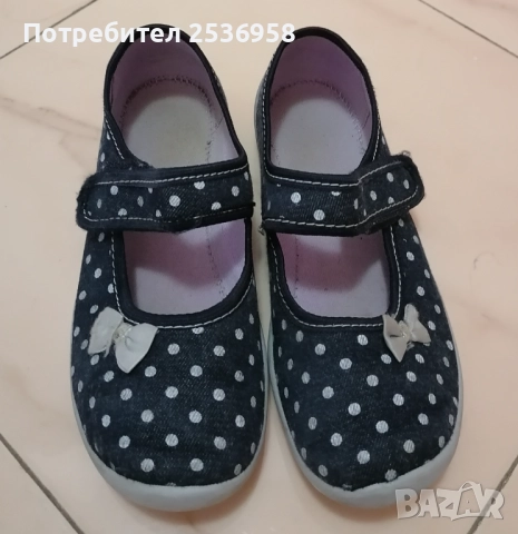 пантофи Колев и Колев , снимка 3 - Детски пантофи - 51783092