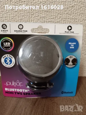 Нови BLUETOOTH тонколони с LED светлинен цветен ефект. .