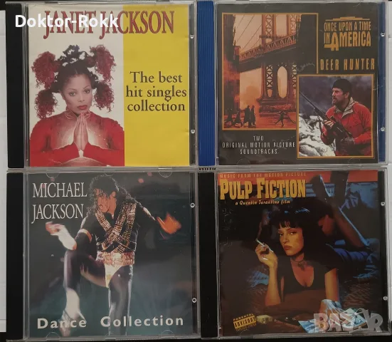 Janet Jackson & Michael Jackson & pulp fiction & deer hunter & once upon a rime in America - дискове