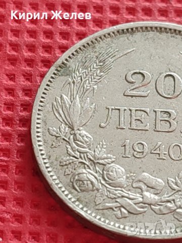 МОНЕТА 20 лева 1940г. БОРИС трети ЦАР на БЪЛГАРИТЕ за КОЛЕКЦИОНЕРИ 40461, снимка 3 - Нумизматика и бонистика - 42557851