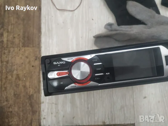 Radio , CD ,MP3 , SANG