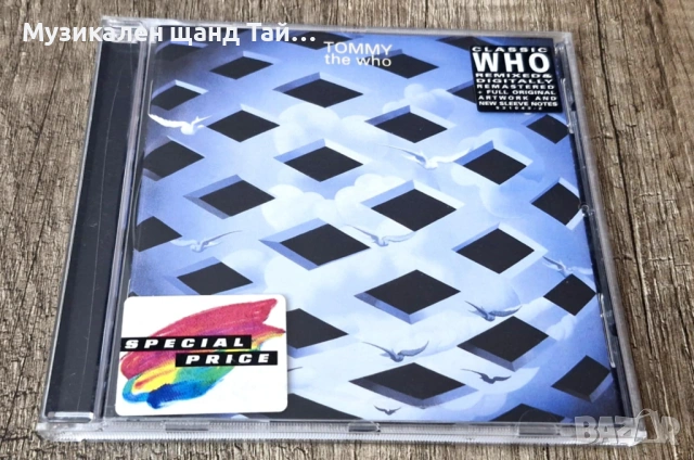 Компакт Дискове - Поп - Рок: The Who – Tommy