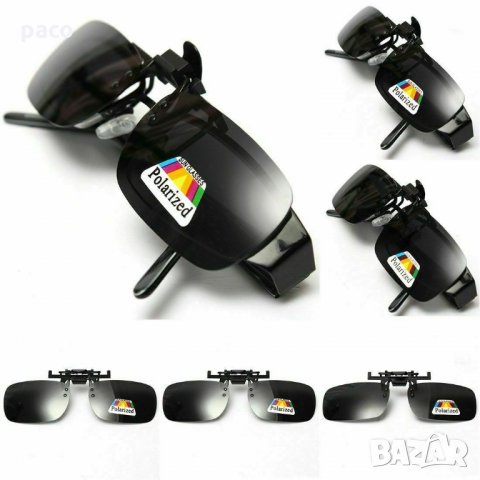 CLIP ON-С ПОЛЯРИЗАЗИЯ за диоптрични очила, снимка 2 - Слънчеви и диоптрични очила - 28270011