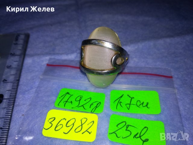 МЕДЕН ПОСРЕБРЕН РЕТРО ВИНТИДЖ СКЪПОЦЕНЕН ПРЪСТЕН с ШЛИФОВАН ИЗСКРЯЩ МИНЕРАЛ БЯЛО КОТЕШКО ОКО 36982, снимка 5 - Пръстени - 39714262