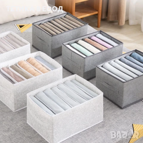 Органайзери за дрехи, комплект от 3 броя, снимка 3 - Органайзери - 50971471