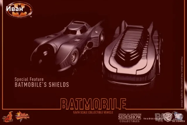 Хот Тойс Шедьовър на Батман с Батмобила/ Hot Toys Batman with Batmobil- нови и запечатани 2 версии !, снимка 2 - Колекции - 54094250