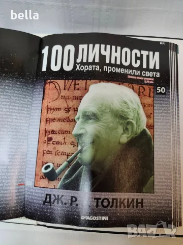 100 личности -3 класьора N 1,2 и 4 , снимка 11 - Антикварни и старинни предмети - 56139053
