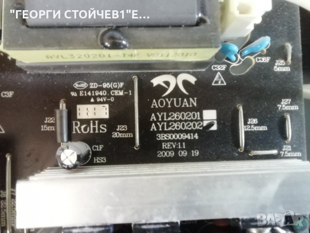 NEO  TF-2607  С  ДЕФЕКТЕН ДИСПЛЕЙ, снимка 5 - Части и Платки - 34087473