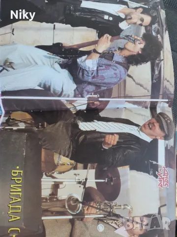 Списания "Днес и Утре" , снимка 5 - Списания и комикси - 48715637