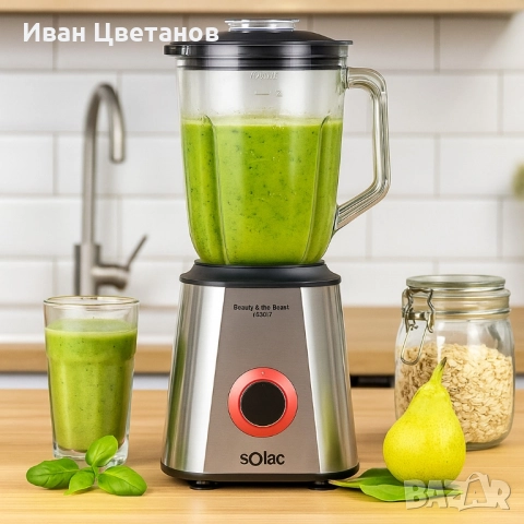 Блендер Solac Beauty & the Beast 1500W
