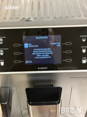 Кафемашина кафе автомат delonghi Primadonna CLASS с гаранция, снимка 5 - Кафемашини - 56215658