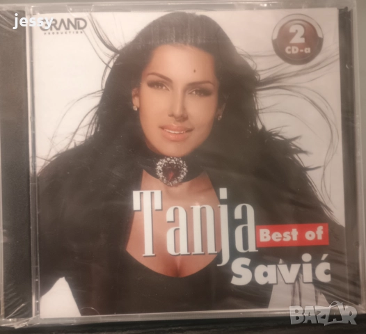 Tanja Savic - Best of / Serif Konjevic - Ljubavi / Suzana Jovanovic 2024, снимка 2 - CD дискове - 51955183