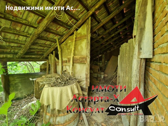 Астарта-Х Консулт продава къща в село Добрич общ.Димитровград , снимка 8 - Къщи - 40769060