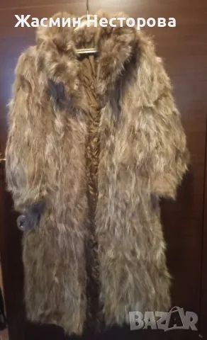 Дълго дамско кожено палто с естествен косъм от нутрия