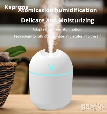 Мини дифузер, снимка 3 - Ароматизатори - 42743514