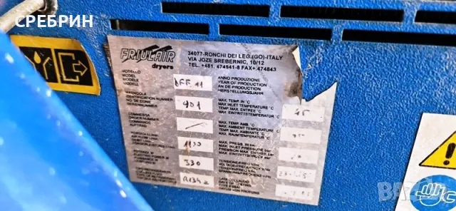 Бутален компресор 1000 лт с два мотора по 5,5кв + Ел табло, ревизиран , снимка 9 - Други машини и части - 47371881