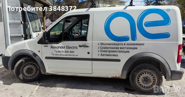 Продавам Ford Connect 1.8TDCI, снимка 2 - Автомобили и джипове - 50377828