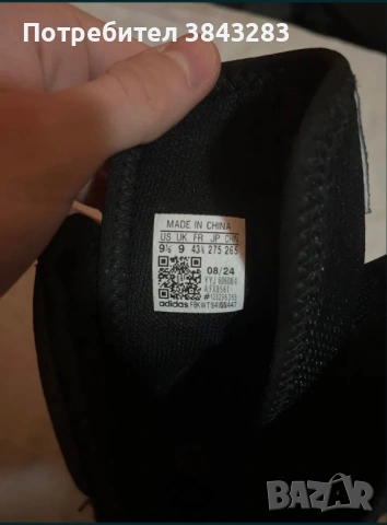 Обувки за бокс Adidas Hog 2, снимка 4 - Бокс - 53727578