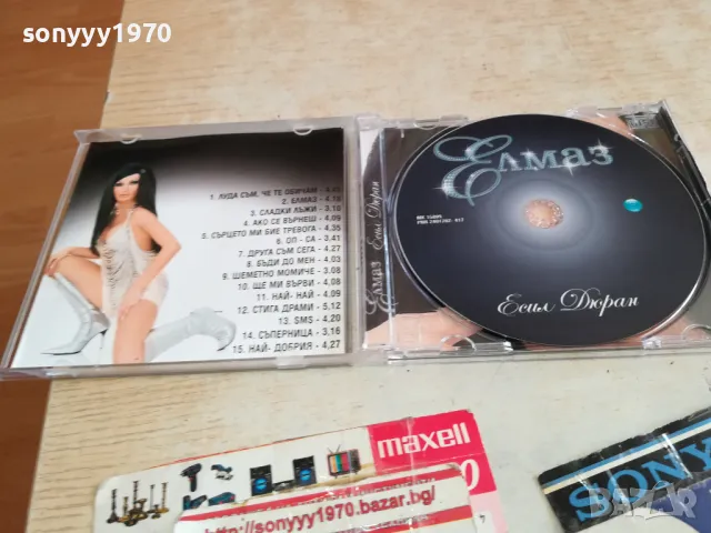 ЕЛМАЗ-ЕСИЛ ДЮРАН ОРИГИНАЛЕН ДИСК 1102251115