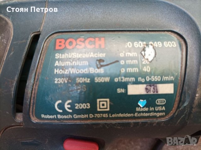 Бормашина Bosch GBM 13 HRE, снимка 6 - Бормашини - 37259737