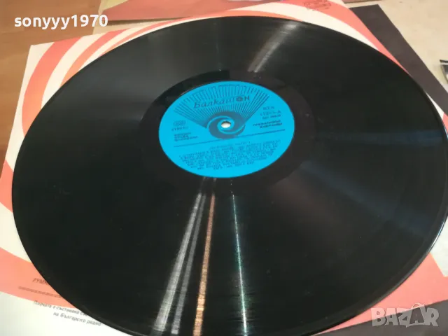 ПУЛЦИРАЩИ НОТИ 1 1810241611, снимка 2 - Грамофонни плочи - 47633040