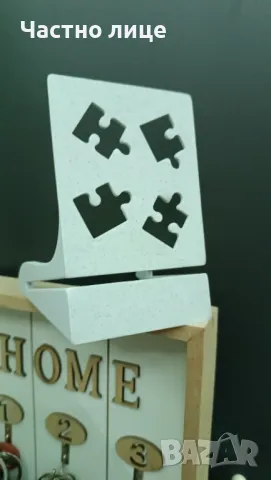 Стойка за редене на пъзел