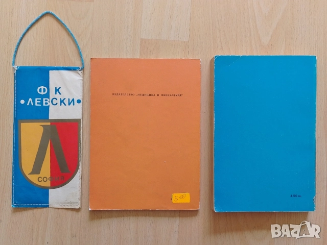 Лот ГУНДИ, снимка 4 - Колекции - 51784699