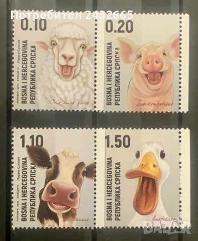 2356. Босна и Х.( Реп. Сръбска ) 2024 = “ Definetives. Фауна. Домашни животни. ”, **, МNH, снимка 1
