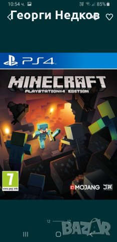 Gta5 Minecraft Mortal kombat Nfs Tekken Lego Игри за ps4 ps3 ps2 плейстейшън 4 3 2 Xbox , снимка 8 - Игри за PlayStation - 30056554