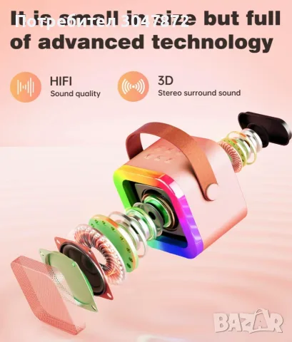 Безжична Bluetooth Караоке тонколонка с два микрофона - RGB LED светлини, снимка 2 - Тонколони - 55780000