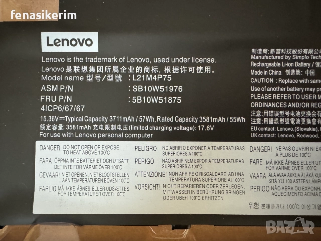 ЧИСТО НОВА Оригинална Батерия за Lenovo ThinkPad T14s Gen 3 Gen 4, снимка 2 - Батерии за лаптопи - 52649894