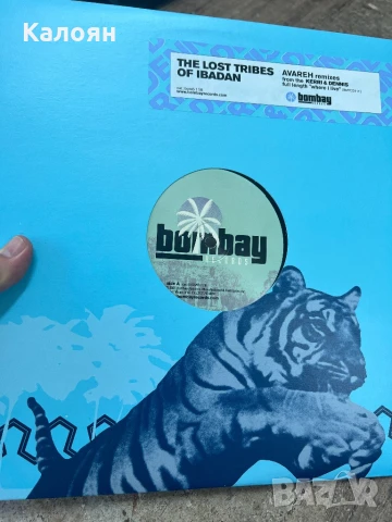 Грамофонна плоча - двоен албум - The Lost Tribes of Ibadan