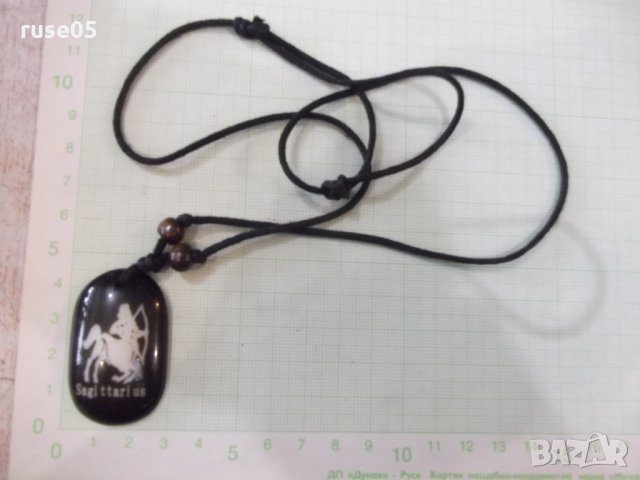Комплект със зодия за ръка и врат нов, снимка 5 - Бижутерийни комплекти - 31672537