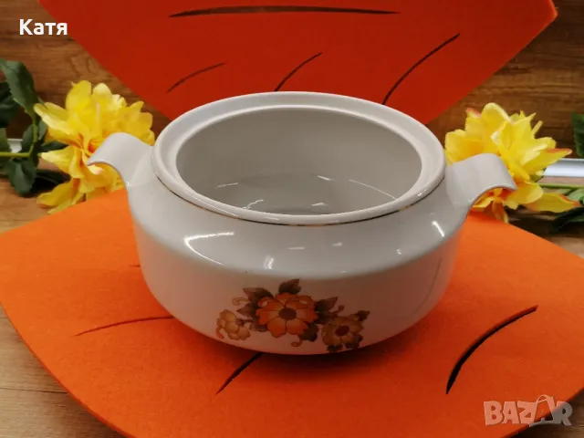 Красив Български супник Порцелан от 1970-те. 