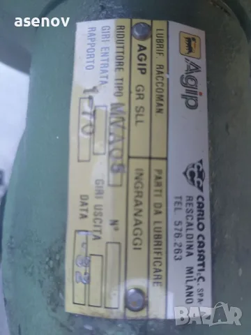 червячен редуктор 0,33 кв, снимка 3 - Електродвигатели - 56532921