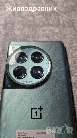 OnePlus 12 512GB, снимка 4 - Други - 53076726