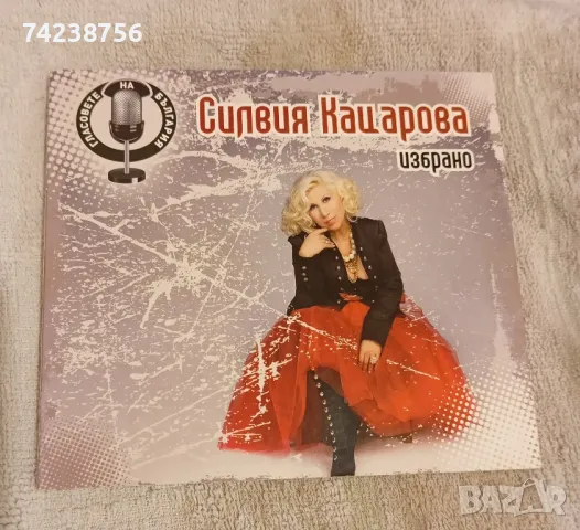 Cd дискове, bg. pop, rock, Estrada или замяна , снимка 2 - CD дискове - 49591913