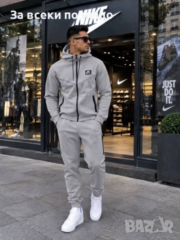 Nike Мъжки Спортен Комплект🔝Мъжки Спортен Екип Найк - 2 Цвята Код B498 