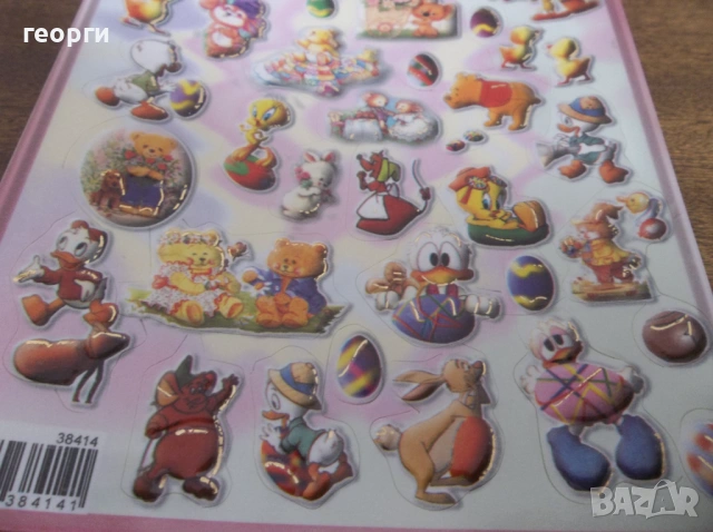 Стикери, снимка 3 - Други - 53217319