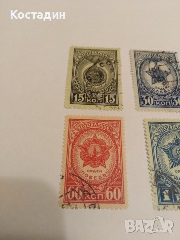 Пощенски марки 1945 Почта ссср, снимка 5 - Филателия - 44602958