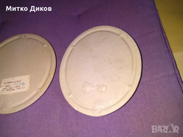Керамични пана 3 броя от 1989г на Съюза на Бълг Художници-ръчно изработени 136х115мм, снимка 7 - Пана - 34537370