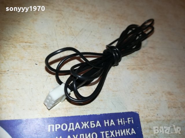 fm antena-кабел с специфична букса 1510201953, снимка 15 - Други - 30433790