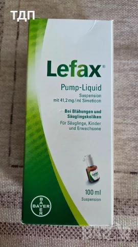 LEFAX – КАПКИ ПРОТИВ КОЛИКИ 100мл
