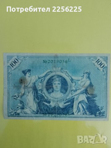 100 германски марки 1908, снимка 4 - Нумизматика и бонистика - 42230281
