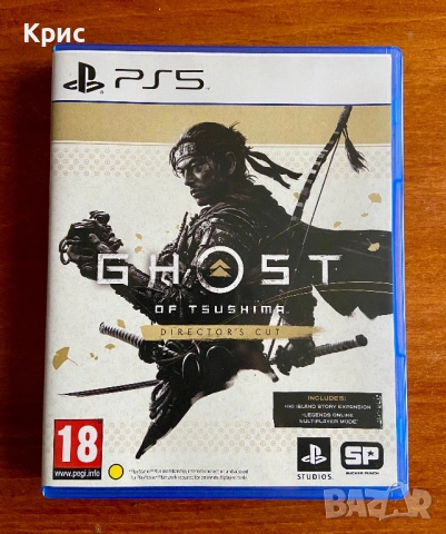 Игра За PS5 Ghost of Tsushima Director's Cut