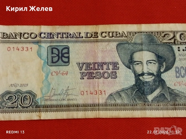 Банкнота 20 песос 2019г. Куба красива за КОЛЕКЦИЯ ДЕКОРАЦИЯ 53293, снимка 4 - Нумизматика и бонистика - 53186258