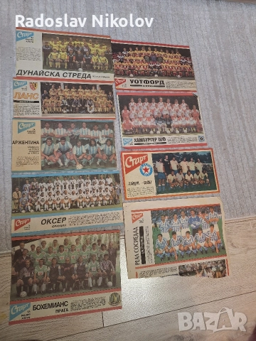 Продавам снимки от вестник СТАРТ, снимка 11 - Колекции - 52592778