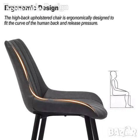 ПРОМОЦИЯ Трапезни столове с дамаска от висококачествена PU кожа (к-кт от 2 бр.) C-UDC069GY, снимка 4 - Столове - 49273119