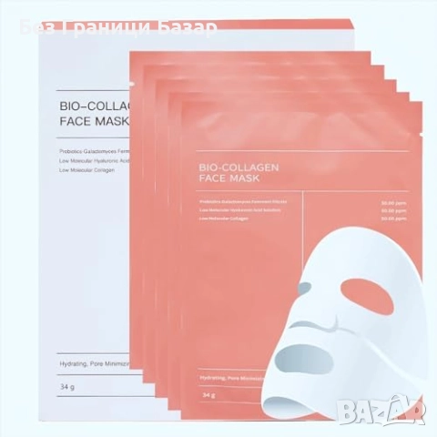 Нови 5 броя Био колагенова маска за лице — дълбока хидратация и лифтинг