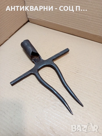 Соц Стара Ръчно Кована Вила За Цвекло 0.870лг. НОМЕР 622., снимка 4 - Антикварни и старинни предмети - 53878818